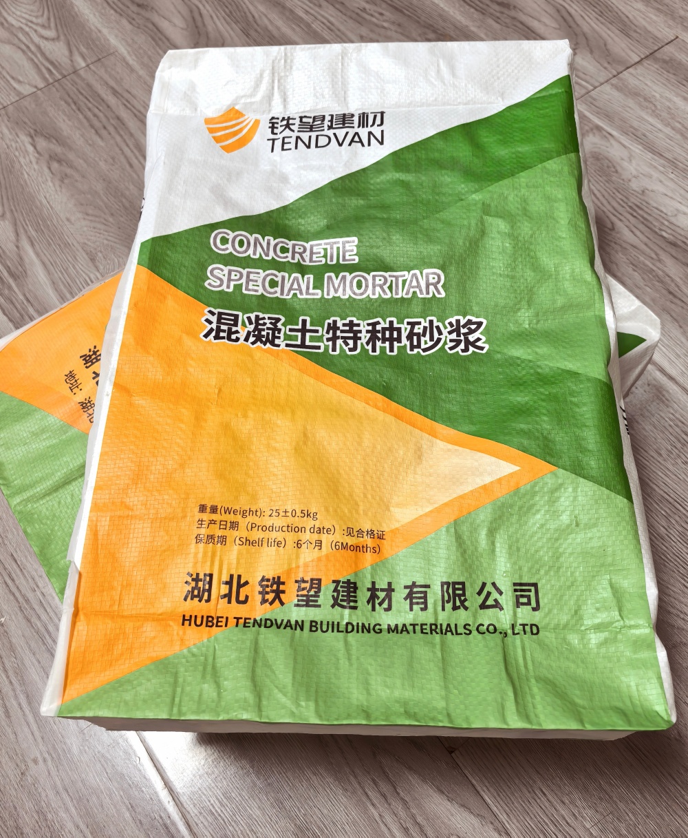 康巴什薄层快速修补料